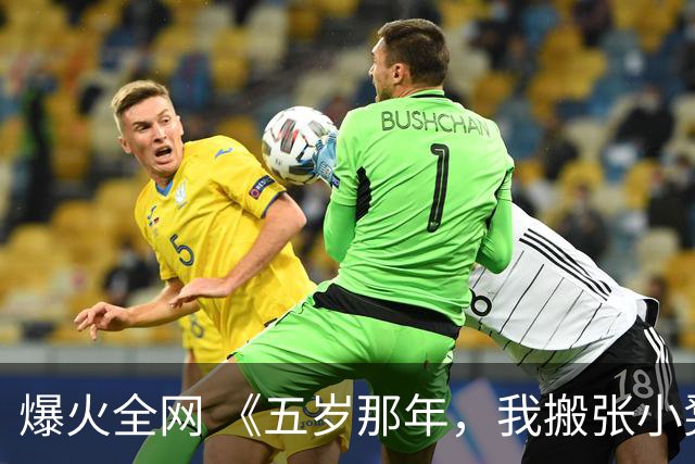 爆火全网 《五岁那年，我搬张小凳子守了妈妈一整夜》江昭许宁江川蒋平